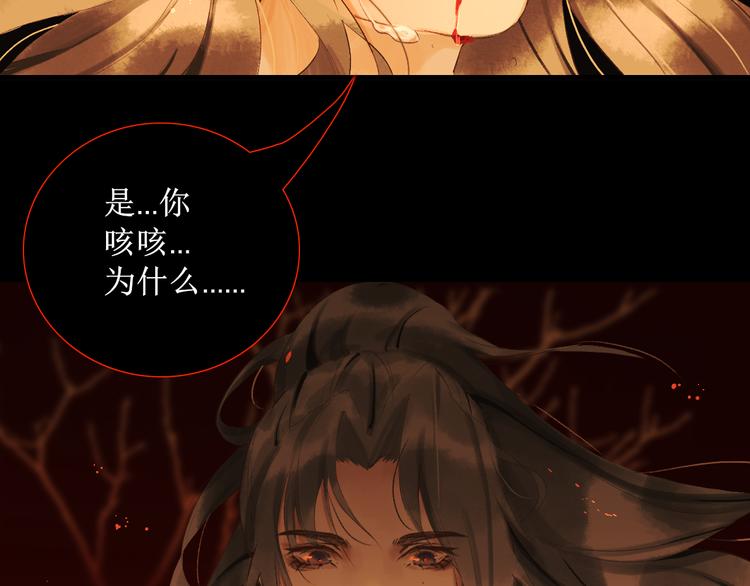 第3话  梦？21
