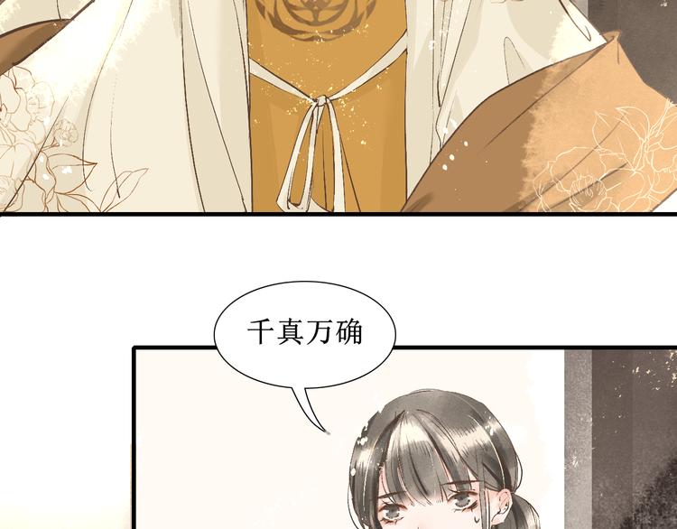 第15话 完结篇【上】 灯会10