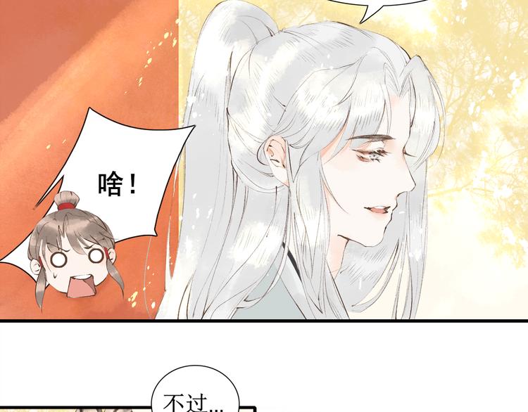 第4话 李乐婉25