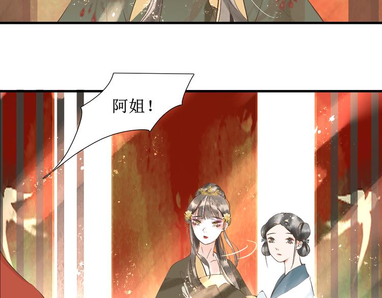 第15话 完结篇【上】 灯会22