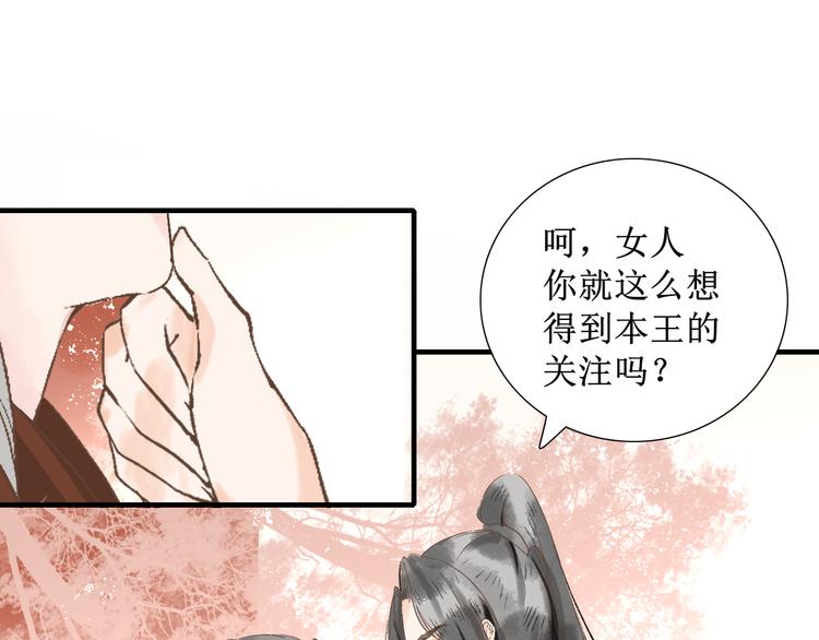 第8话  醉酒夜话7
