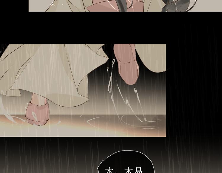 第12话   往事【下】43