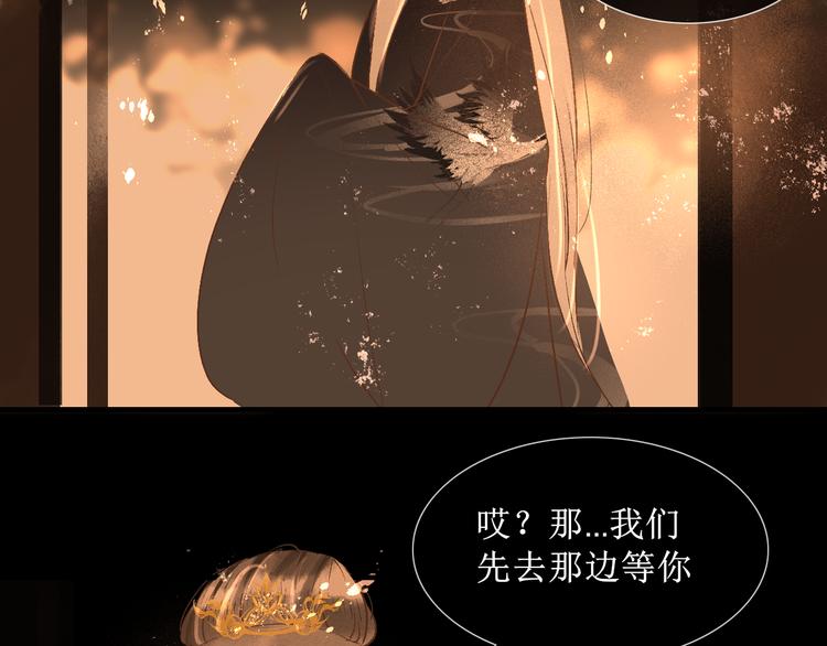 第16话 完结篇【下】走向未来38