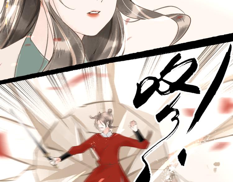 第10话 姐弟情深？45