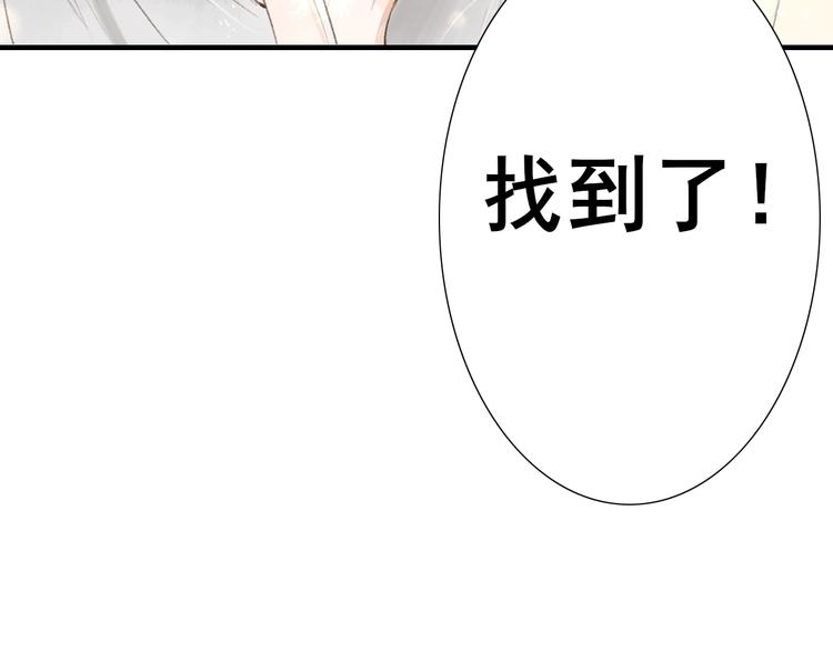 第3话  梦？77