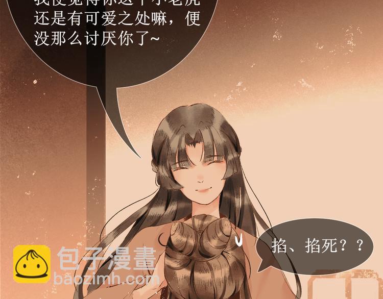 第8话  醉酒夜话100
