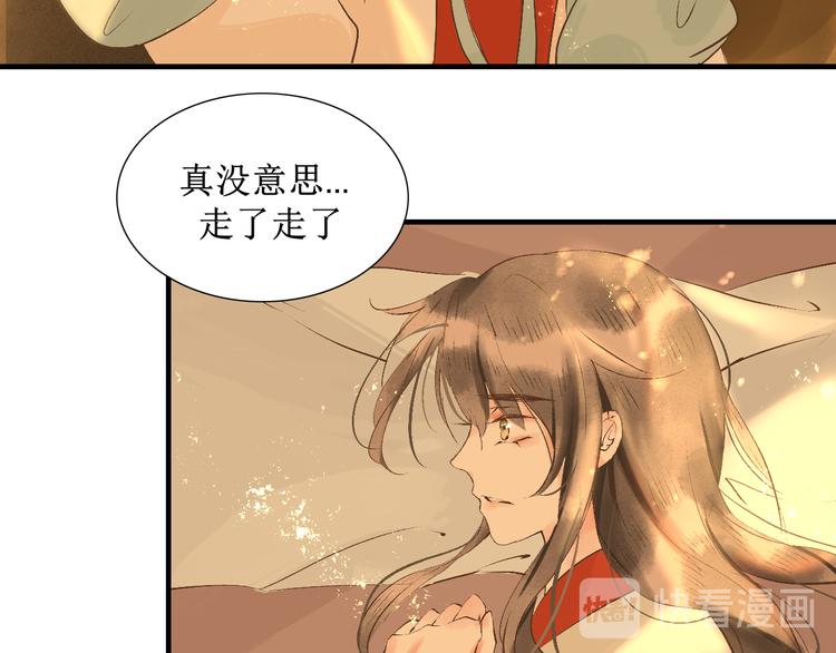 第13话 决定64