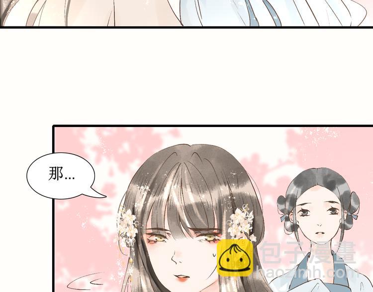 第10话 姐弟情深？12