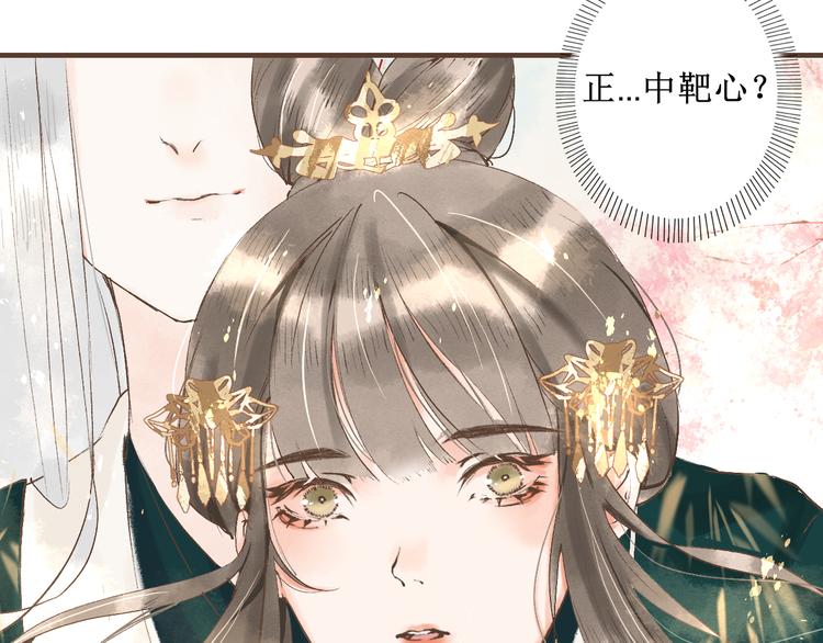 第5话    心动59