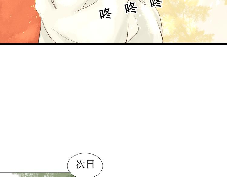 第4话 李乐婉43