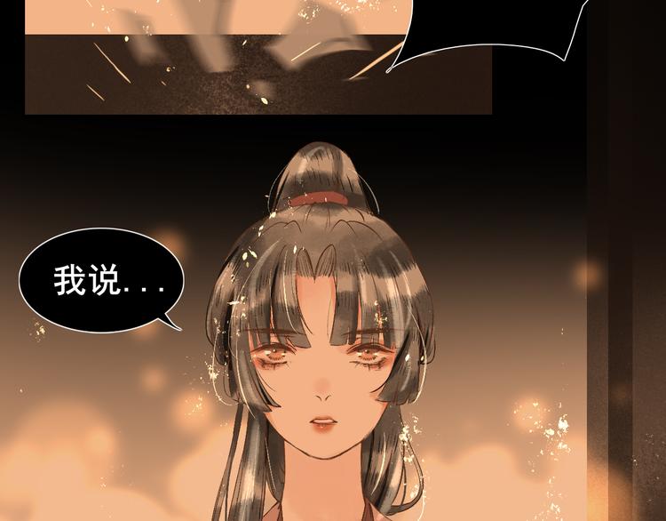 第15话 完结篇【上】 灯会107