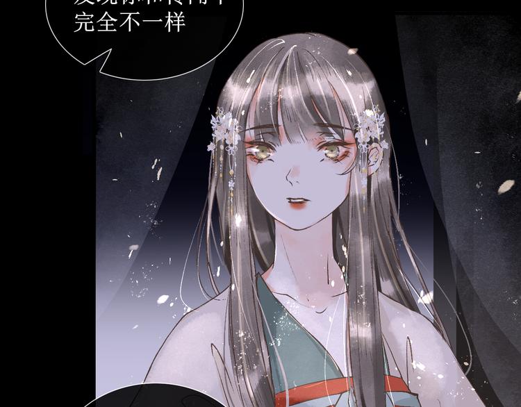 第14话  最有趣的人58