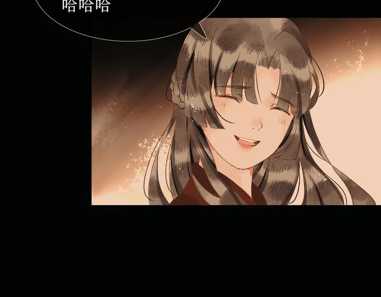 第8话  醉酒夜话91