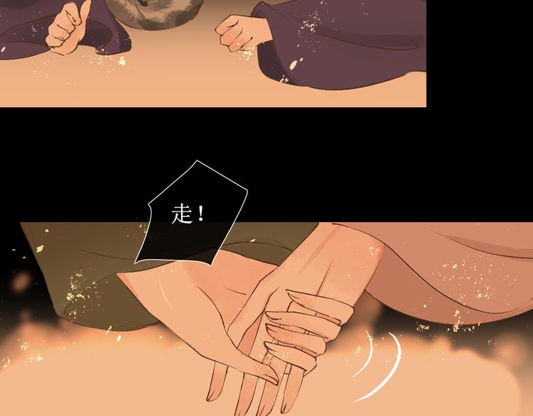 第16话 完结篇【下】走向未来32