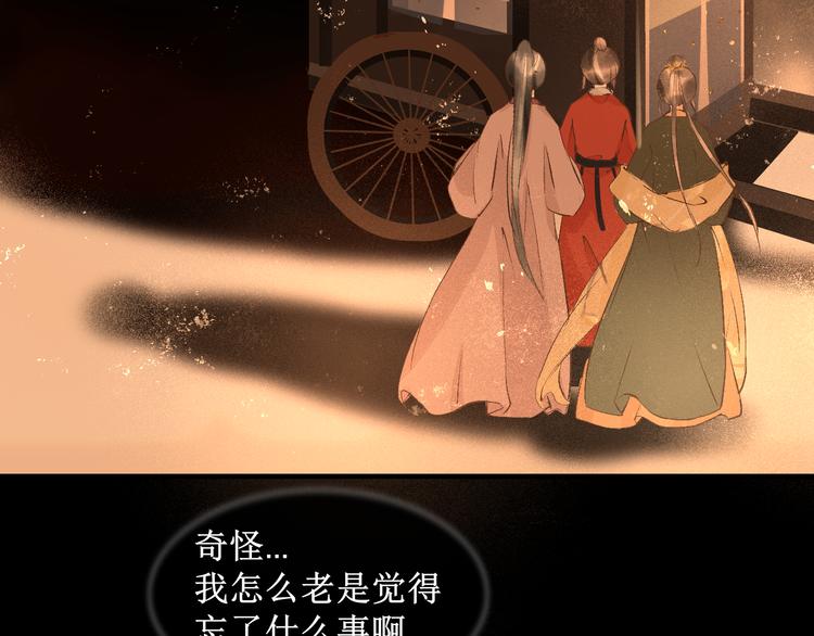 第16话 完结篇【下】走向未来63