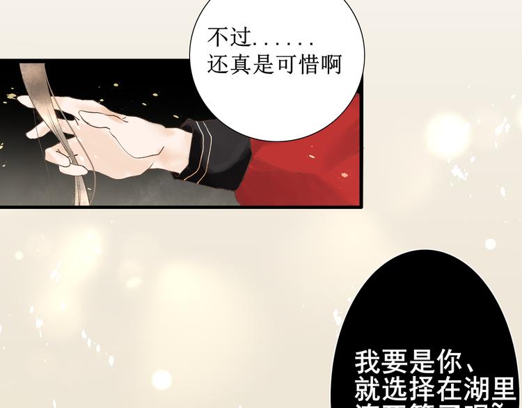 第1话 社畜少女穿越成女配88