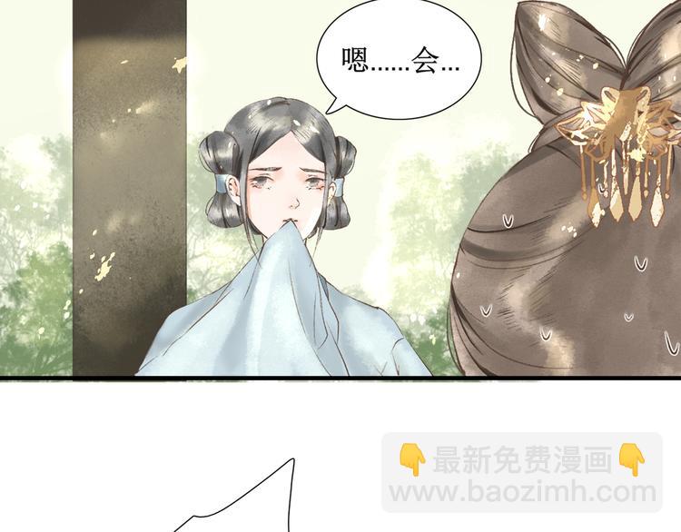 第4话 李乐婉53