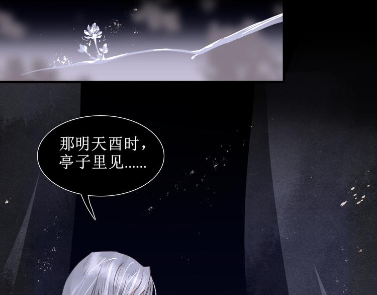 第14话  最有趣的人69