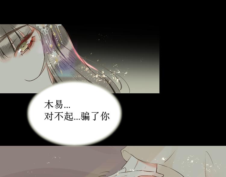 第13话 决定90