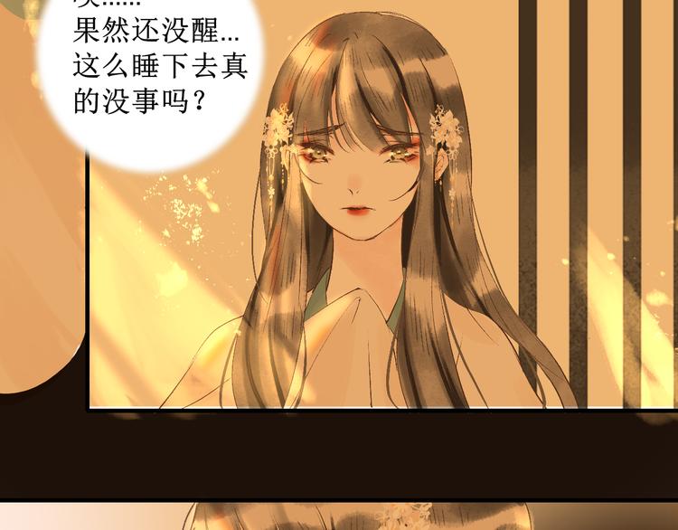 第13话 决定57