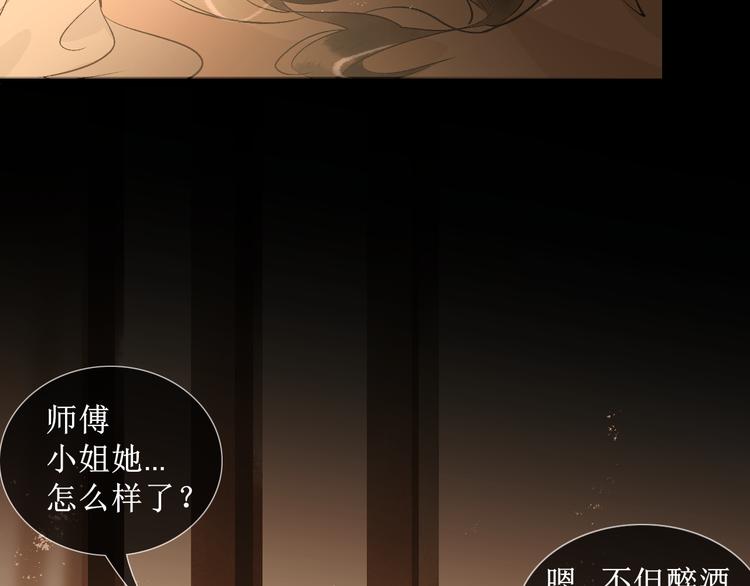 第9话  梦或现实70