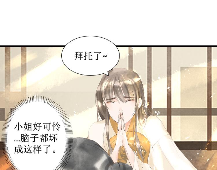 第3话  梦？57