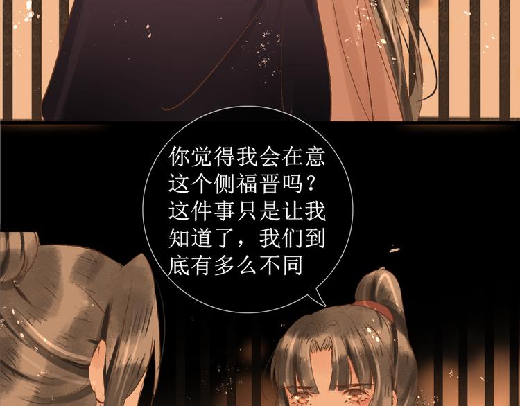 第16话 完结篇【下】走向未来10