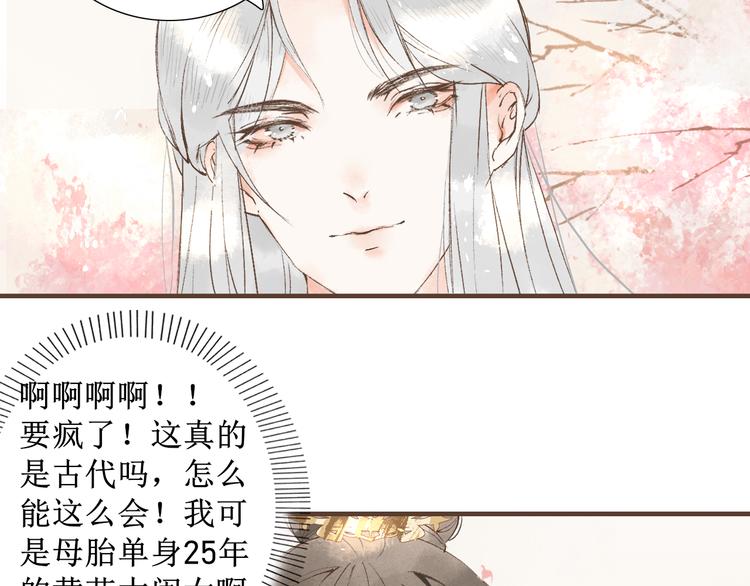 第5话    心动63