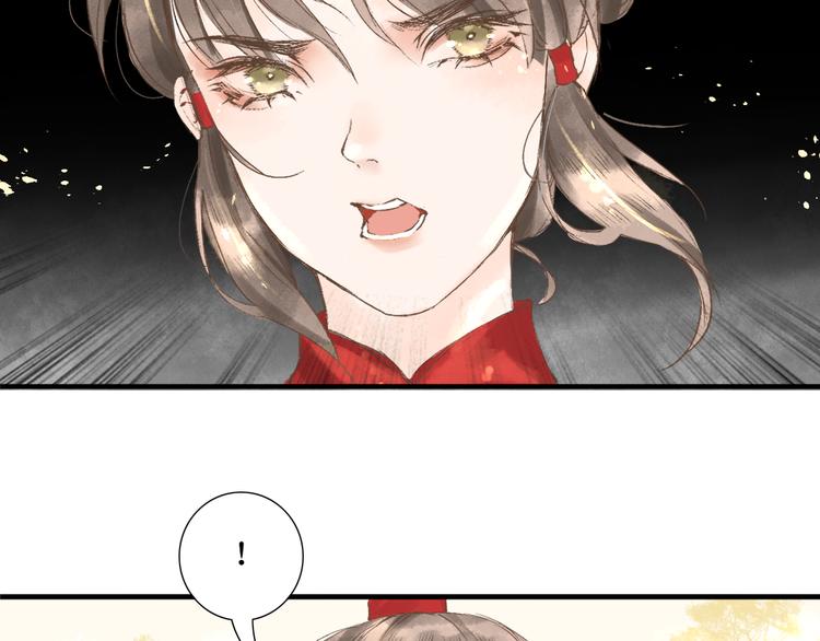 第4话 李乐婉13