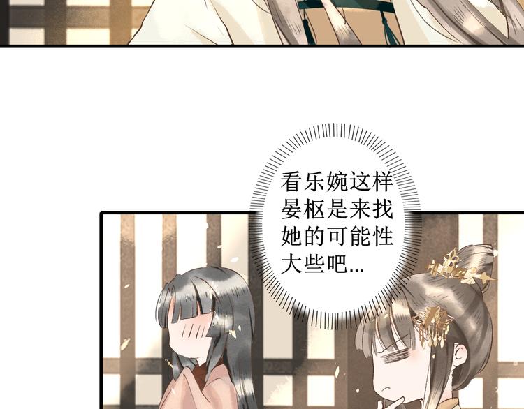 第7话 究极体工具人13