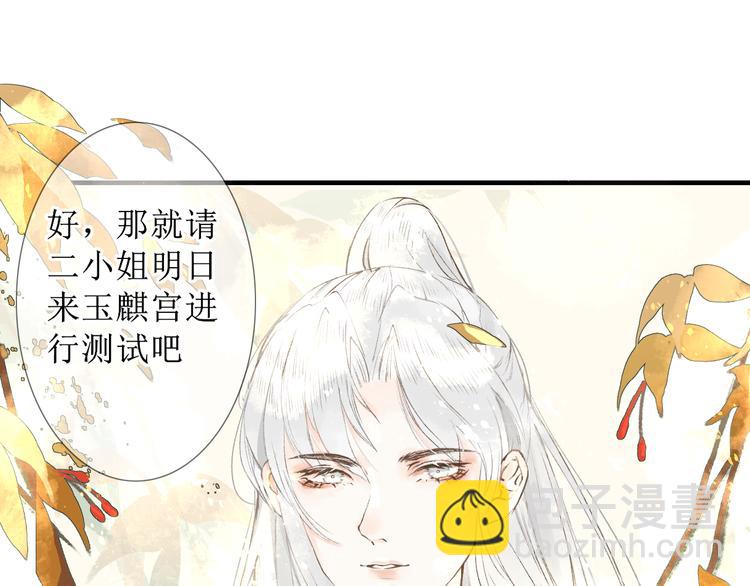 第4话 李乐婉39