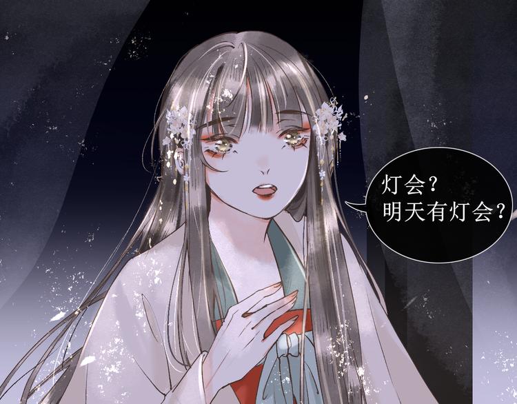第14话  最有趣的人63