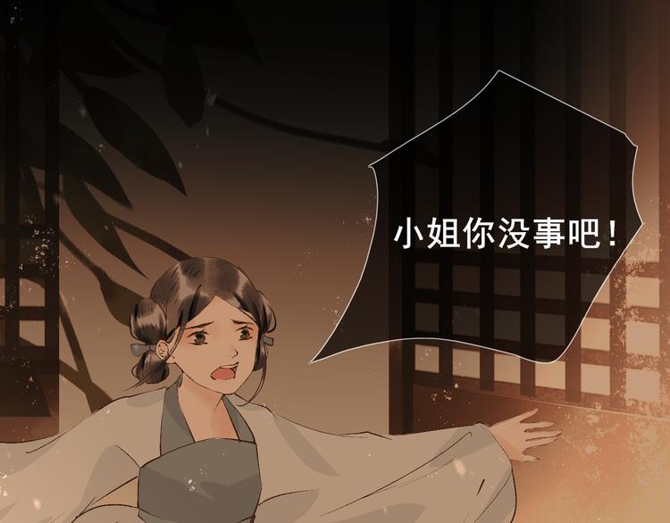 第9话  梦或现实55
