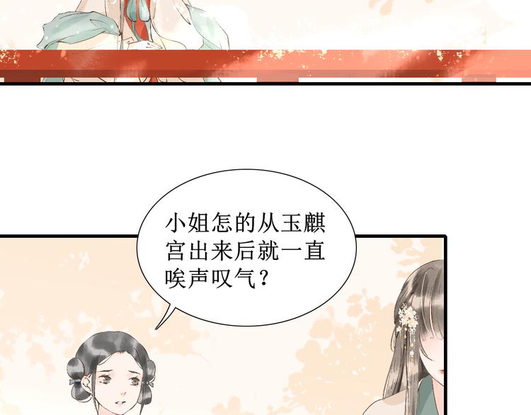 第11话  往事【上】5