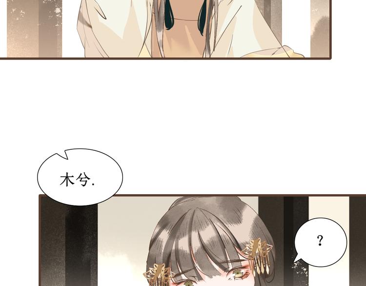 第8话  醉酒夜话38
