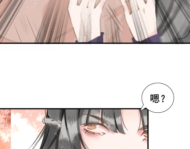 第8话  醉酒夜话20