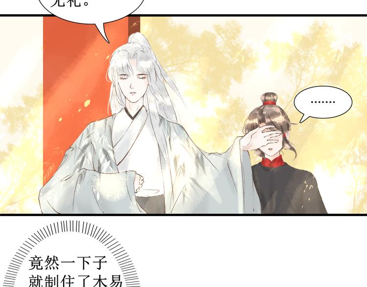 第4话 李乐婉15