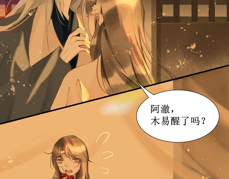 第13话 决定43