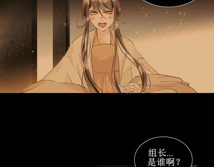 第8话  醉酒夜话64