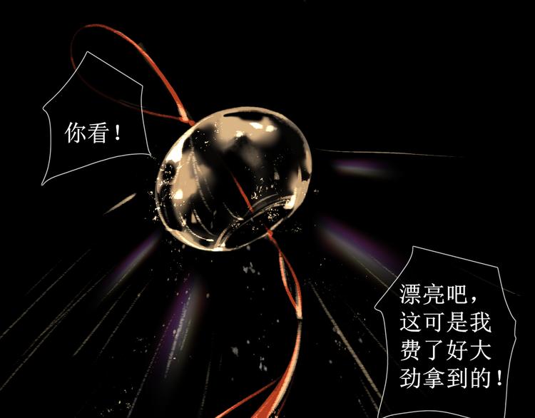 第12话   往事【下】74