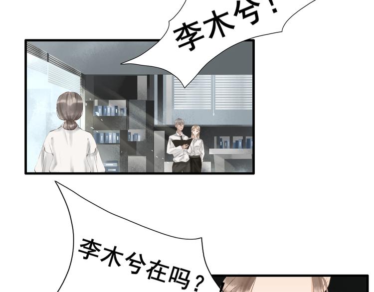 第1话 社畜少女穿越成女配3