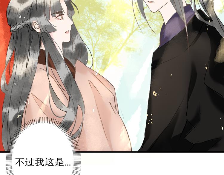 第7话 究极体工具人75