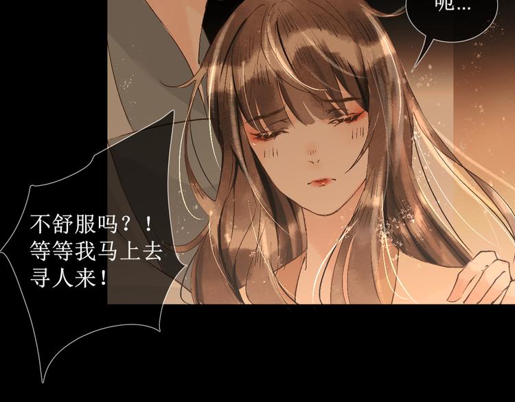 第9话  梦或现实63