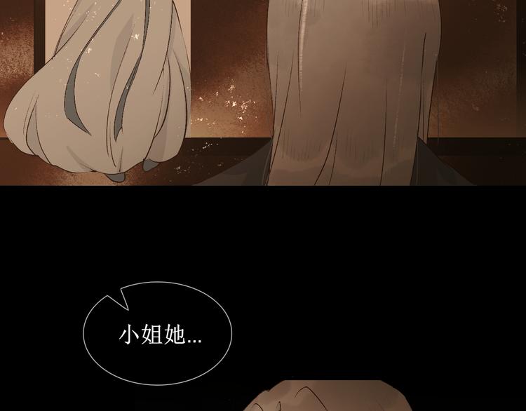 第9话  梦或现实67