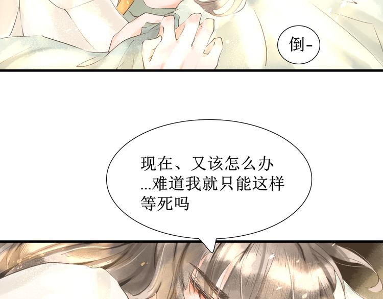 第3话  梦？42