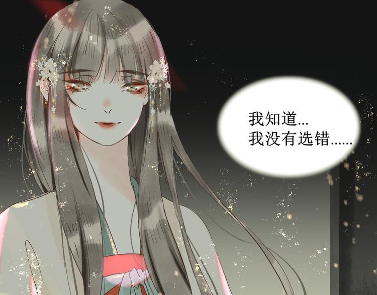 第13话 决定93