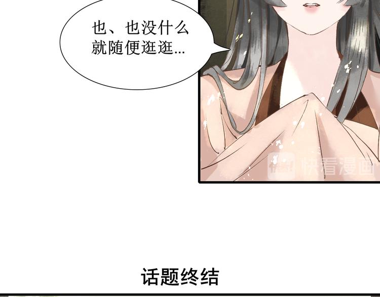 第5话    心动10