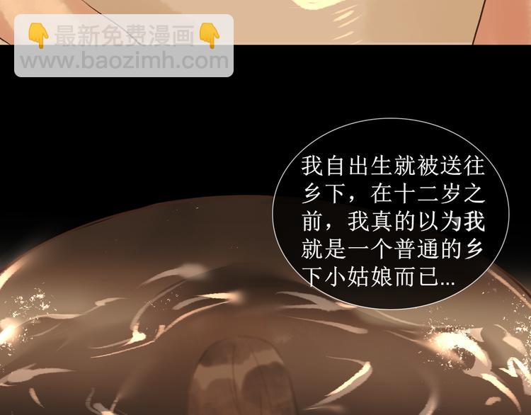 第8话  醉酒夜话72