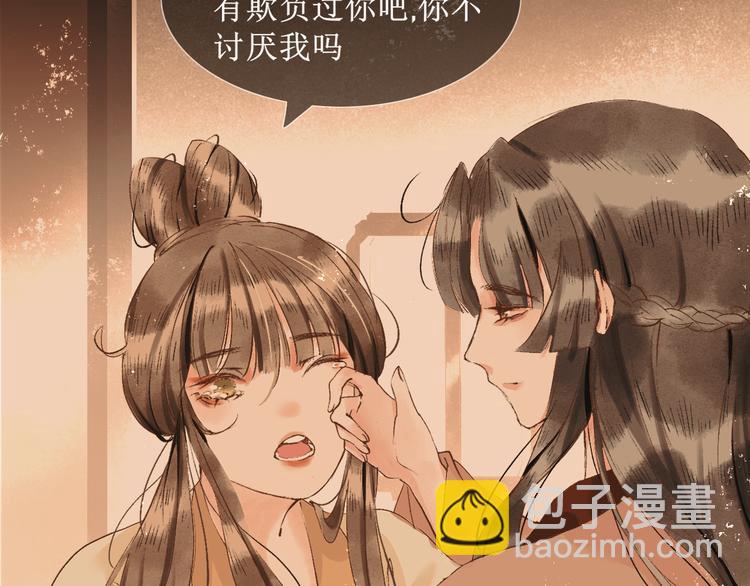 第8话  醉酒夜话98