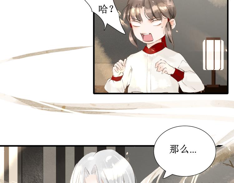 第5话    心动80